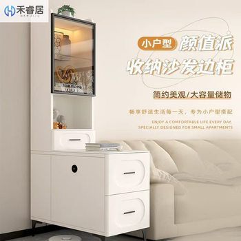 Rock Board Sofa Side Cabinet Storage Cabinet Living Room Household Multifunctional Locker Simple Light Luxury Internet Popular Small Coffee Table Side Table