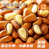 Northeast Pine Nuts 2025 New Arrival 500g Hand-Peeled Pine Nuts Casual Snacks Nuts Extra Large Original Open Pine Nuts