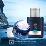 Granger Cool Moisturizing Мужской уход за кожей Увлажняющий лосьон для тела 135 мл Уход за кожей
