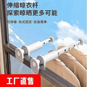 Travel Thickened and Extended Folding Clothes Hanger Portable Business Trip Hotel Outdoor Retractable Drying Rack Multifunctional Set 5 Holes