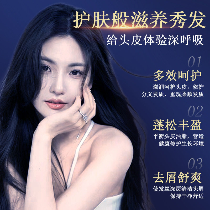 Oushilian Caviar Shampoo Smooth Hair Conditioner Body Soap Wash suit Oil Control and Dandruff Cleaning Shampoo