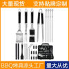 Stainless Steel Grill Outdoor Wild Drinking Tools suit BBQ Combination Bag for BBQ suit Amazon Hot Selling