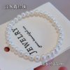 Zhuji Wash Your Wash Your Hands Without Picking and Stacked Wearing Natural Nucleess Freshwater Pearl Bracelet Small Round Bead Elastostring All-match Bracelet