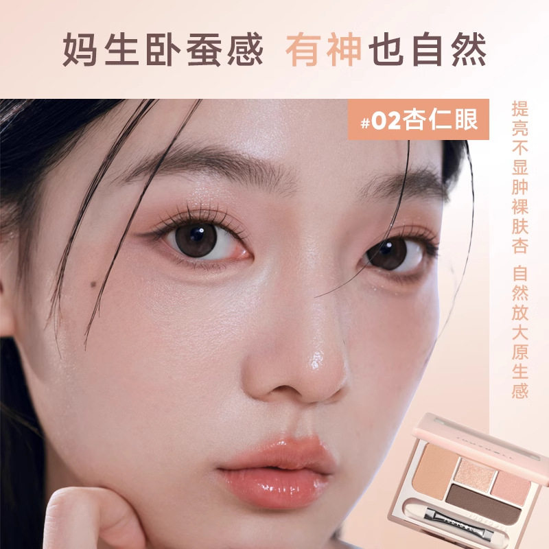 Judydoll Orange Silkworm Palette Four-Color Eyeshadow Highlight Comprehensive Palette Multi-Purpose Brightening Shadow Eyeliner Pearlescent