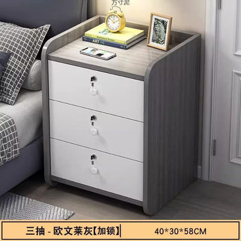 Bedside Table 3-Layer Simple Bedroom Modern Household Small Cabinet Storage Simple Bedside Storage Cabinet Small Storage Rack