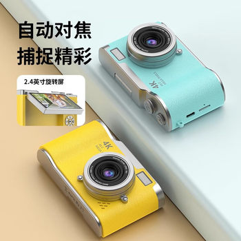 Cross-Border Flip Screen High-Definition Ccd Digital Camera Student Selfie Campus Entry-Level Retro Portable Mirrorless Card Camera