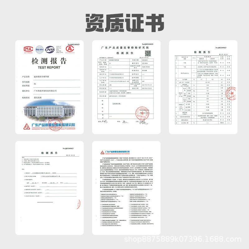 Fremei car tire wheel hub self-cleaning element car wash liquid head water tire wax cleaning agent wipe-free 1:10