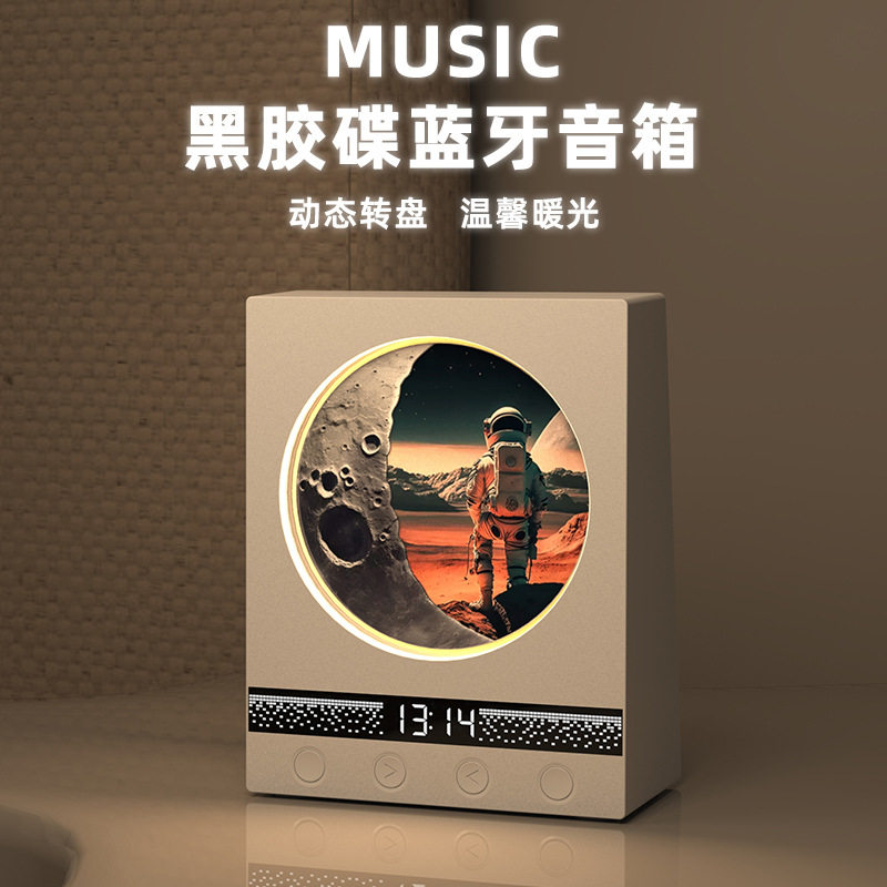 Record Speaker Night Light Retro Vinyl Record Player Bluetooth Speaker Cd Player Mini Small Audio Radio Spot