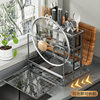 Kitchen Storage Rack Knife Rack Chopping Board Storage Rack Pot Cover Storage Rack Cutting Board Knife Storage Rack Countertop Multifunctional Rack