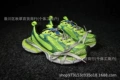 Dad shoes 3xl-long cyan