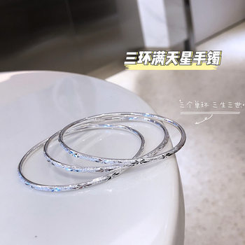 Sansheng III Gimono Bracelet Women's Simple Fashion High-end Frosted Bracelet Light Luxury Style White Copper Solid Bracelet