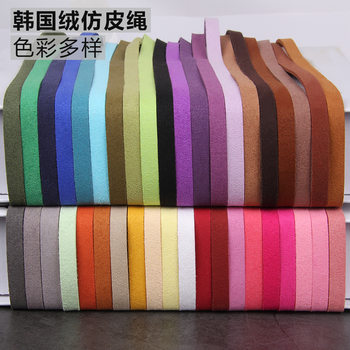 diy jewelry handmade leather rope Korean velvet deerskin rope double-sided velvet imitation leather rope Korean velvet jewelry accessories rope