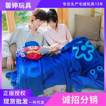 Genuine King Glory Cartoon Blanket Shawl Air-conditioned Room plush Blanket Little Joe Angela Luban Zhuang Zhou Cartoon Blanket
