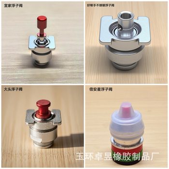 Suitable for Supor Pressure Cooker Float Valve Stop Valve Pressure Cooker Accessories Parts Exhaust Valve