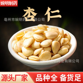 Almonds, Bitter Almonds, Peeled Almonds, Southern Almonds, Sweet Almonds, Chinese Medicinal Almonds, Powdered Almonds, Various Cold Backs