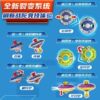 Genuine variety battle Tuo toy Weiyan dragon riding fierce air Thor children's gyro rotating advanced battle alloy suit