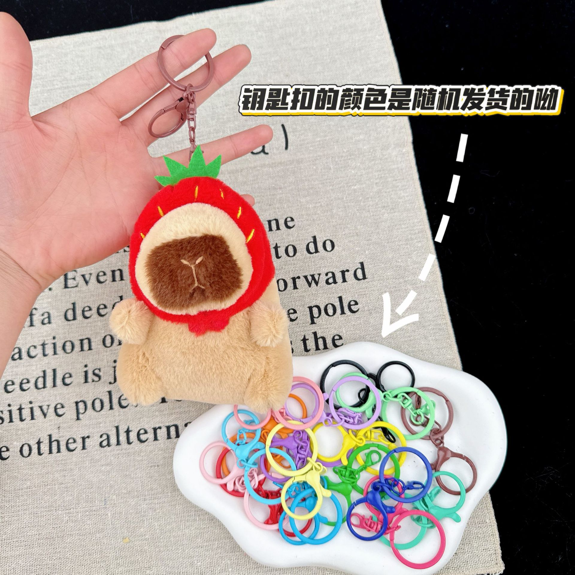 可爱卡皮巴拉公仔水豚鼠毛绒玩具玩偶钥匙扣书包挂件抓机娃娃批发