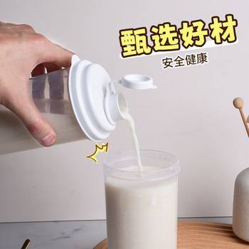 Traditional Chinese Medicine Dispensing Bottle with Scale, Food-Grade, Heatable and Refrigerated, Multi-Purpose Juice Cereal Dispensing Bottle