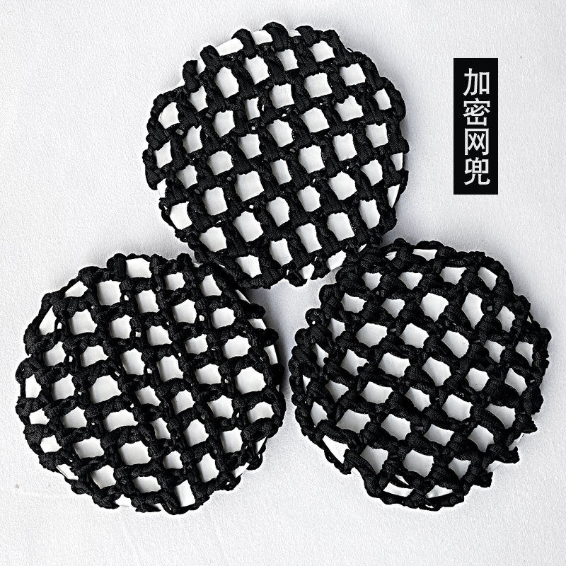 Hand-crocheted professional Net pocket nurse stewardess waiter hair flower replaceable replaceable hair net ball head net pocket