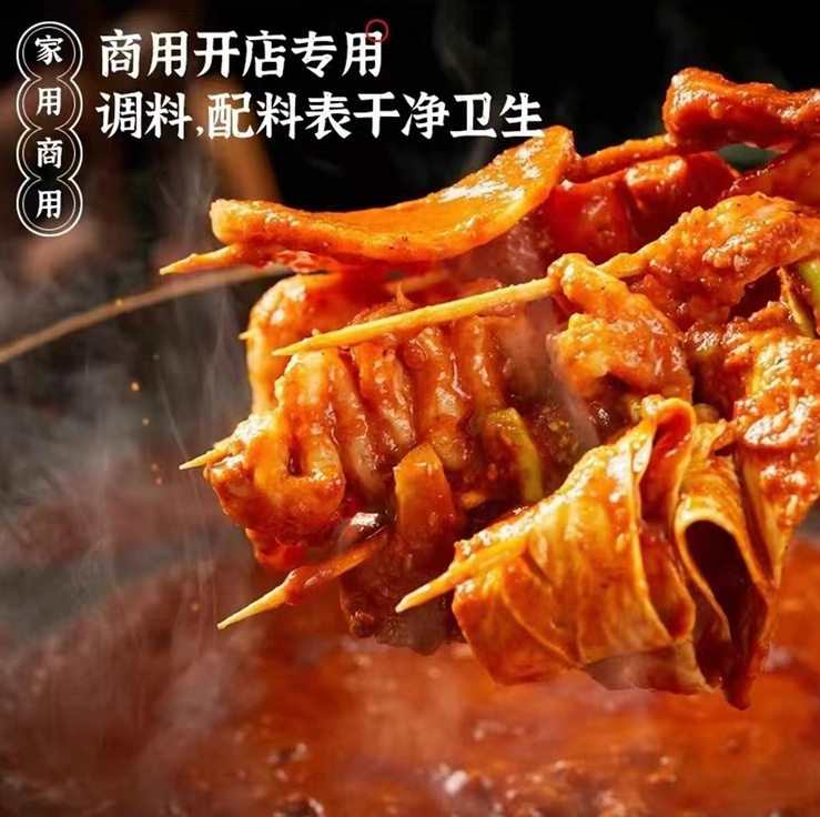 Spicy Paste Base Dipped in Dry Ingredients Ningxia Yinchuan Snack Skewers Spicy Chili Noodles Factory Ready Stock Whole Box Wholesale