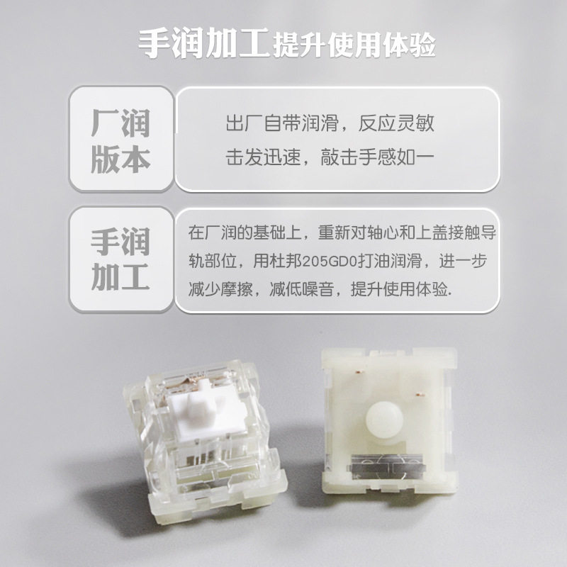 KTT Kangteng Kang White Shaft V3 Light Transmission Good Customization Mechanical Keyboard Shaft Accessories