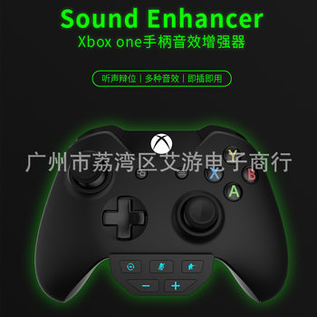 Xbox Series X/S stereo headset adapter sound card adapter adapter handle Sound Enhancer