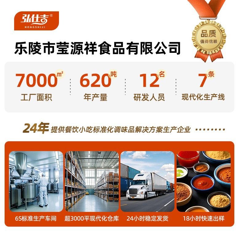 Authentic Zibo Barbecue Material Sprinkling Material Barbecue Shop Special Commercial Wholesale Combination Barbecue Dip Material Full Set Seasoning Powder