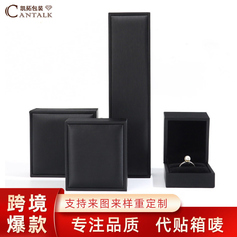 Pu Leather Brushed Jewelry Box Pu Jewelry Storage Box Ring Necklace Earring Box Jewelry Packaging Box Manufacturer Wholesale