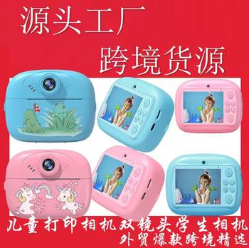 Y600 Instant Camera Kidsren's Digital Cute Cartoon Mini Photo Printing Digital High-Definition Printing Camera