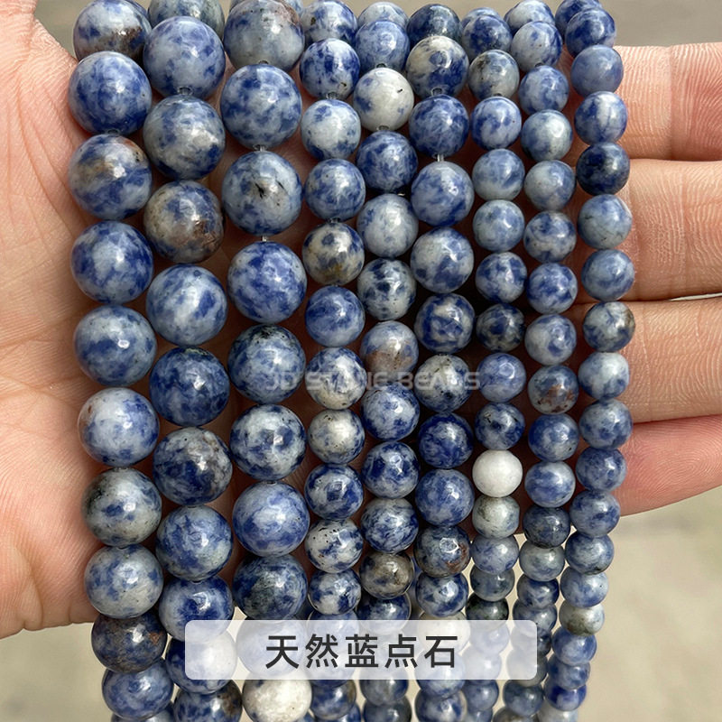 晶德珠宝天然石散珠diy饰品配件串珠子个性杂石半成品现货批发