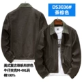 Tea brown