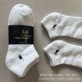 Short white boots