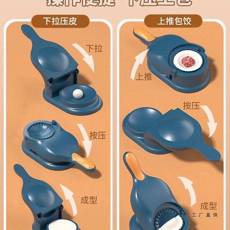 Dumpling-Making Tool for Home Use, Small New Model, Quick Dumpling Press Tool, Skin Machine Mold, Fully Automatic Special Skin Presser