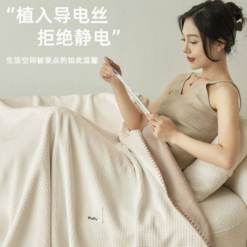 Thick Blanket, Air Conditioning Blanket, Sofa Blanket, Office Blanket, Nap Blanket, Shawl, Lunch Break Blanket, Coral Velvet Towel