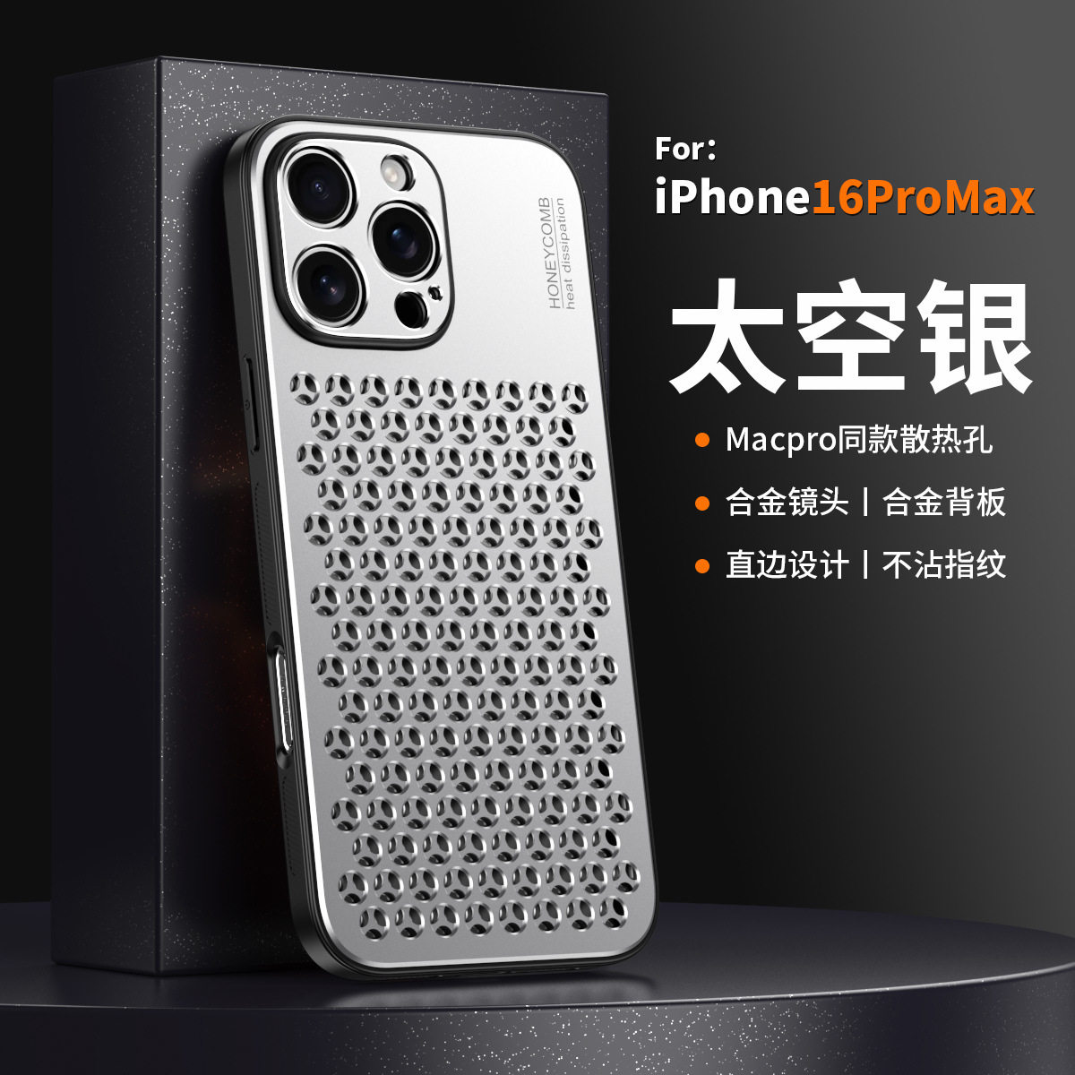 Suitable for iPhone 17 Pro Max Metal Honeycomb Cooling Phone Case, Apple 16 Aluminum Alloy 15 Anti-Drop Protective Cover 66 undefined