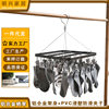 Aluminum alloy socks drying rack multi-clip socks drying rack balcony drying rack multifunctional underwear pants rack socks clip