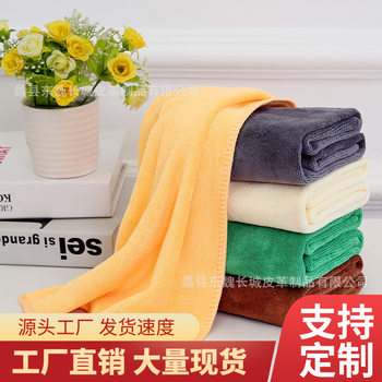 Car wash towel microfiber hook edge towel color size complete towel set 40*60 car