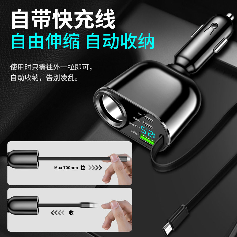 Cross-border new folding telescopic line with cigarette lighter PD30W SUPER car charger fast charging 100W car charger