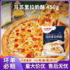 Rasjia Masurella Cheese Shredded 450g Pizza Home Cheese Shredded Baked Rice Commercial Baking Cheese Sties
