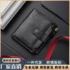 Fashionable Retro Men's Short Wallet 2025 New Simple Driver's License Wallet Trendy Brand Card Holder Youth Leather Wallet for Women