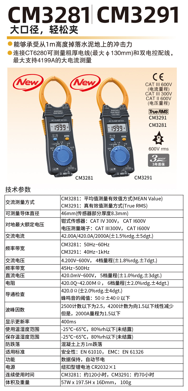 O1CN014e0l961aWOS1ZjDsG_!!2220633337-0-c