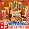 Mixed Nuts in a Tin Can, High-End Gift Box for New Year, Suitable for Gifting to Relatives and Elders, Dried Fruit Snacks Gift Pack