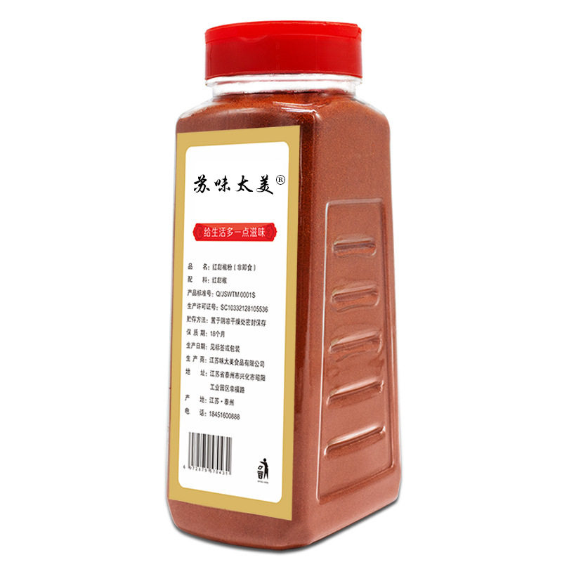 Red sweet pepper powder 500g sweet red pepper powder Pickles coloring chili powder Western food baking seasoning manufacturer