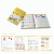 K-6663-Испанский цифровой Первый заказ-Цветной-32P