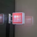 Shopee
