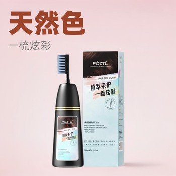 Bozitinlan Hair Dye Cream Black Tea Color for Women, Natural and Authentic Plant-Based, Pure Home-Use Hair Dye with Color Protection