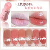 Makeup Novo Crystal Clear Diffuse Water Gloss Lip Glaze Mirror Pouty Lips Not Easy to Fade Whitening Affordable Lipstick Lip Gloss