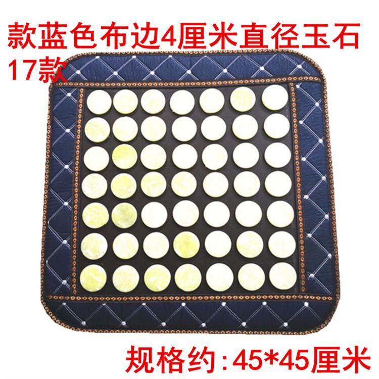 第十七青布縁翡翠冷感マット