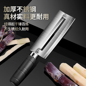 Commercial Large Stainless Steel Cane Knife Multi-purpose Household Pineapple Peeling Knife Thickened Kitchen Lettuce Peeling Knife