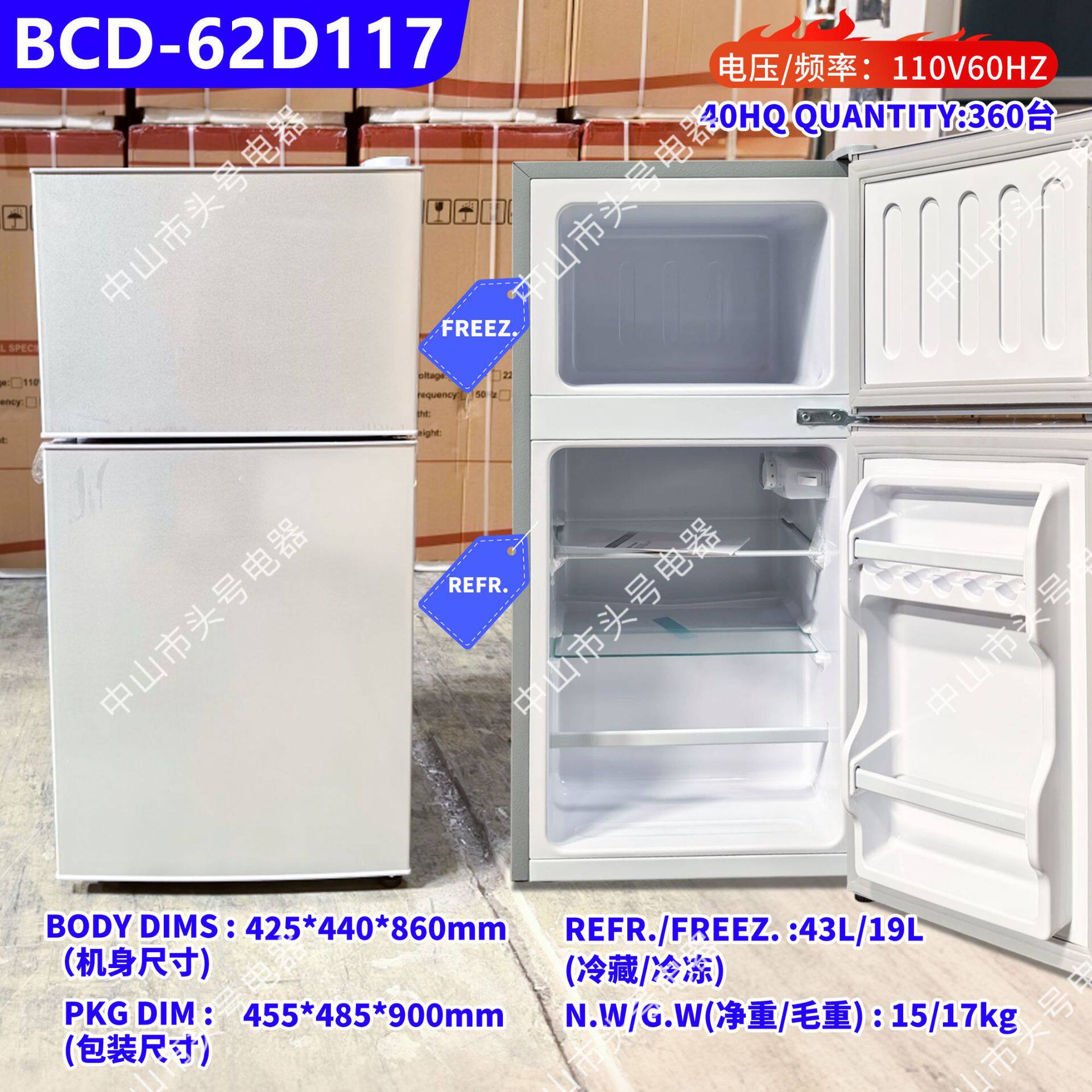出口跨境外贸双门电冰箱refrigerator110V220V欧规美规fridge冰箱